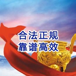南开乡讨账公司