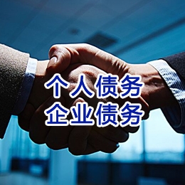 南开乡追债公司