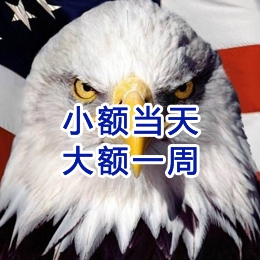 南开乡要账公司